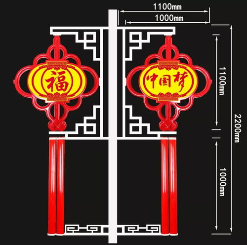 3款路燈景觀裝飾 中國結(jié)類 精品推薦